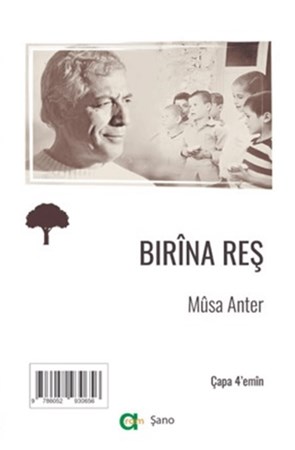 BİRİNA REŞ