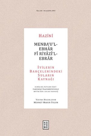 Menba‘u’l-Ebhar Fi Riyazi’l-Ebrar