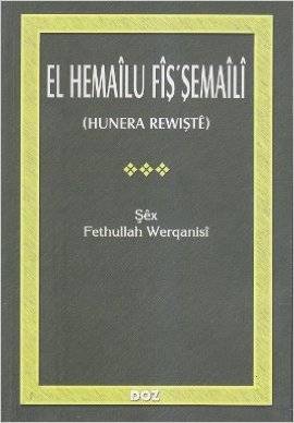El Hemaiu Fiş'şemaili