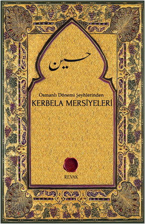 Kerbela Mersiyeleri
