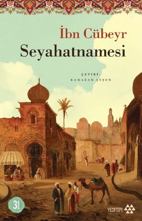 İbn Cübeyr Seyahatnamesi