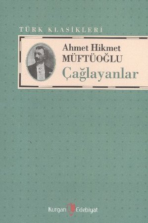 Çağlayanlar