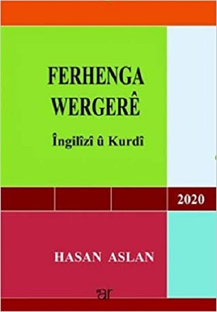 Ferhenga Wergere 2020 / İngilizi u Kurdi