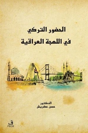 Türkçenin Irak Lehçesindeki Varlığı