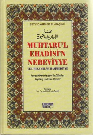 Muhtaru'l Ehadisi'n Nebeviyye Ve'l Hikemil Muhammediyye (Kitap Kağıdı) Peygamberimiz (sav)'in Di