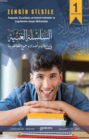 Zengin Silsile - Ya Binti; Arapçada Eş Anlamlı Kelimeler ve Çoğullardan Oluşan Müfredatlar