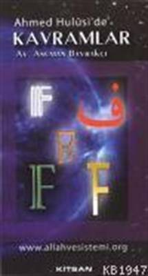 Ahmed Huluside Kavramlar F