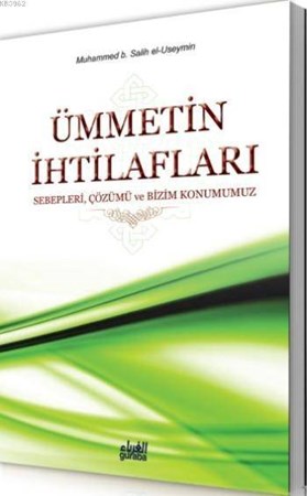 Ümmetin İhtilafları