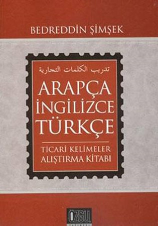 Arapça İngilizce Türkçe Ticari Kelimeler Alıştırma Kitabı