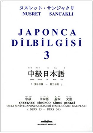 Japonca Dil Bilgisi 3