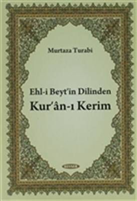 Ehl I Beytin Dilinden Kuran I Kerim Cep Boy