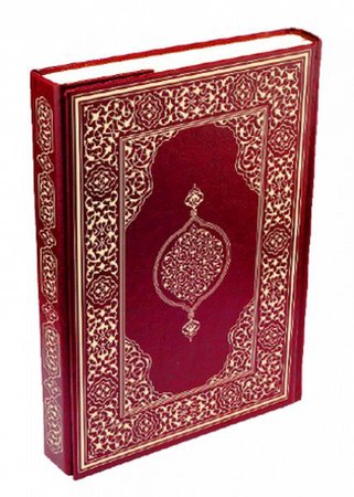 Kur'an-ı Kerim - Orta Boy (Suni Deri Cilt Plain - Bordo)