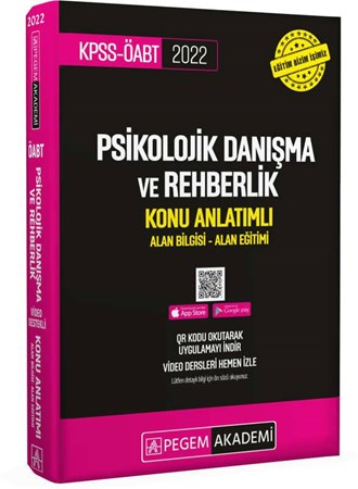 KPSS ÖABT Psikolojik Danışma ve Rehberlik Konu Anlatımlı