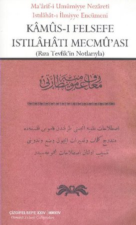 Kamus-ı Felsefe Istılahatı Mecmu'ası
