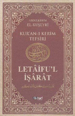 Kur'an I Kerim Tefsiri Letaifu'l İşarat 6. Cilt