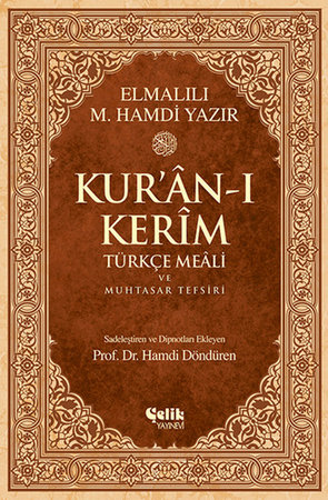 Kur'an-ı Kerim Türkçe Meali ve Muhtasar Tefsiri - Orta Boy