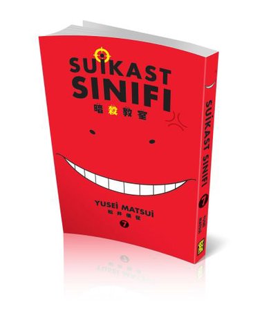 Suikast Sınıfı 07