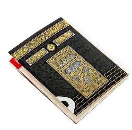 Çanta Boy Siyah Kabe Yasin Şerif