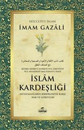 İslam Kardeşliği