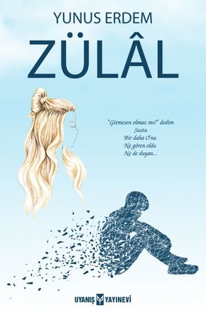Zülâl