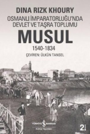 Musul 1540 -1834
