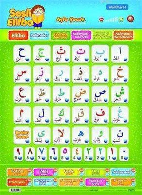 Sesli Elifba (3-7 Yaş) (Kod:201)