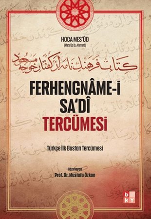 Ferhengname-i Sa‘di Tercümesi