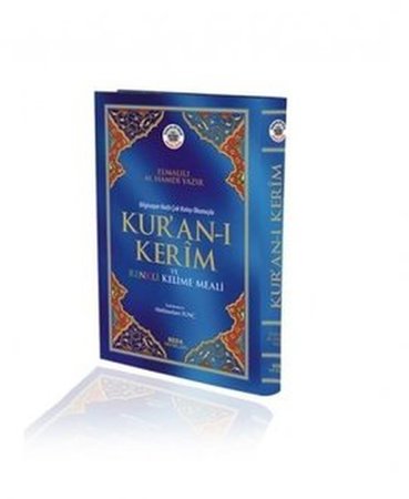 Kur'an-ı Kerim ve Renkli Kelime Meali (Cami Boy, Kod: 154)