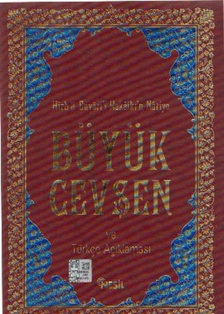 Büyük Cevşen ve Türkçe Açıklaması (16,5x23,5) Kenan Demirtaş