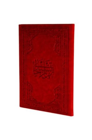 Tesbihat Orta Boy Karton Kapak