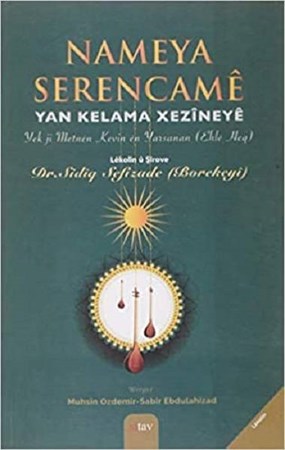 Nameya Serencame -Yan Kelama Xezineye