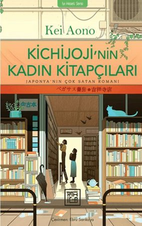 Kichijoji'nin Kadın Kitapçıları
