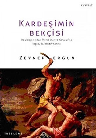 Kardeşimin Bekçisi