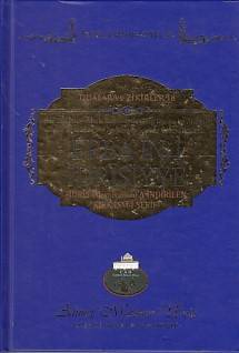 Erba'ın I İsrisiyye Ciltli