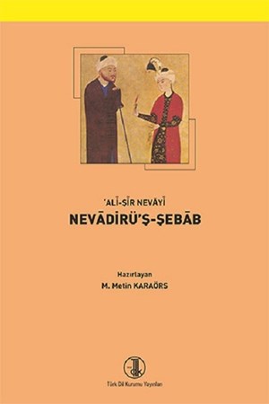 Nevadirü’Ş-Şebab