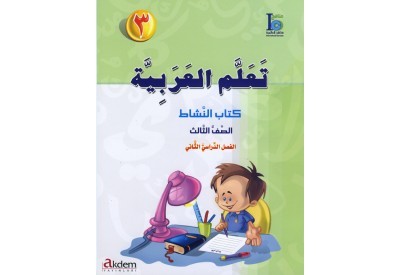 Teallem Arabiyye 3 2 Kitap Cd