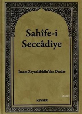 Sahife-i Seccadiye