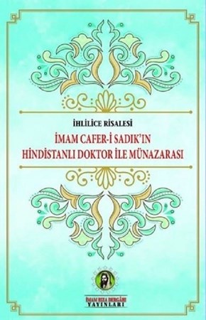 İhlilice Risalesi - İmam Cafer-i Sadık'ın Hindistanlı Doktor ile Münazarası