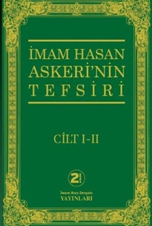 İmam Hasan Askeri’nin Tefsiri / Cilt 1 -2