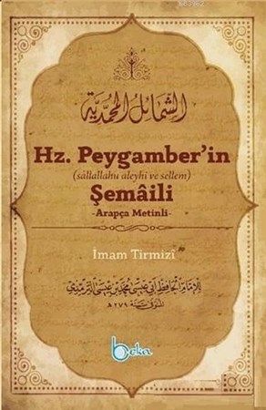 Hz. Peygamberin Şemaili Arapça Metinli