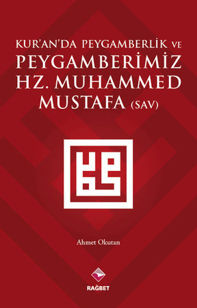 Kur'an'da Peygamberlik ve Peygamberimiz Hz.Muhammed (SAV)