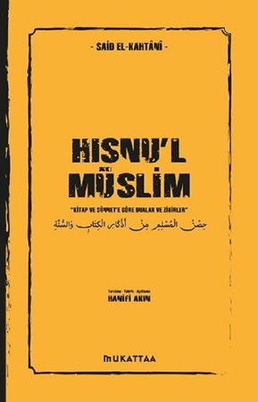 Hısnu'l Müslim / Kitap ve Sünnete Göre Dualar ve Zikirler