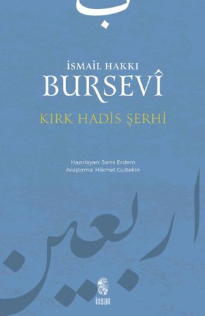 Kırk Hadis Şerhi