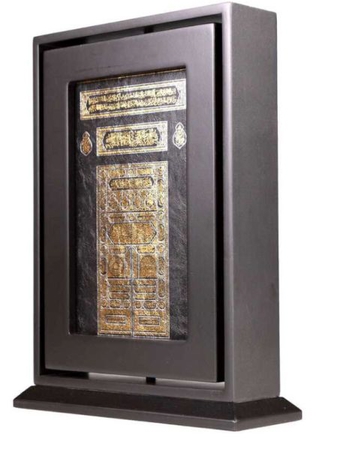 Ahşap Kutulu Tavaflı  Kur'An-I Kerim Hafız Boy - Dikey