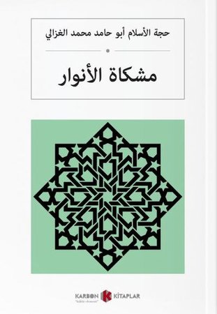 Mişkatul Envar (Arapça)