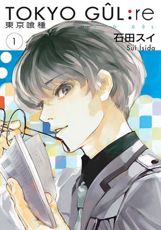Tokyo Gul Re 1. Cilt