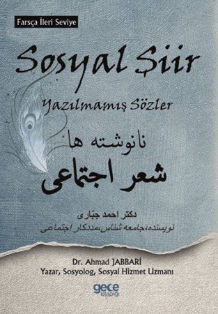 Sosyal Şiir