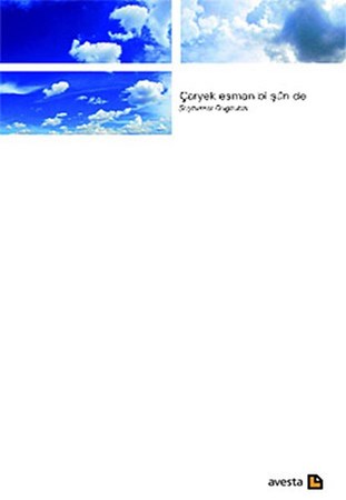 Çaryek Esman Bi Şun De