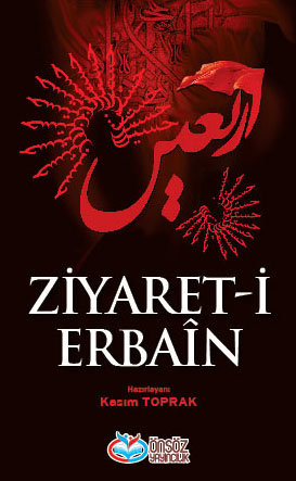 Ziyaret-i Erbain
