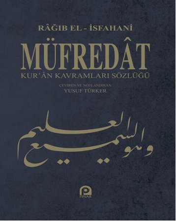 Müfredat Kur’an Kavramları Sözlüğü (Ciltli)